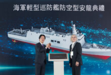 Taiwanese President Lai Ching-te at the keel laying ceremont of the navy's Light Air Defense Frigate