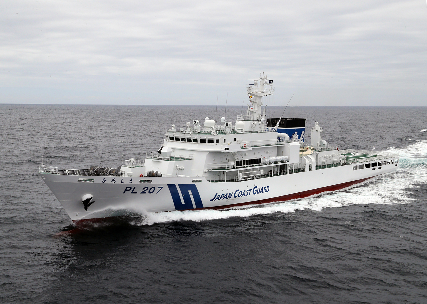 The JCG Hiroshima (PL-207) Miyako-class large patrol vessel
