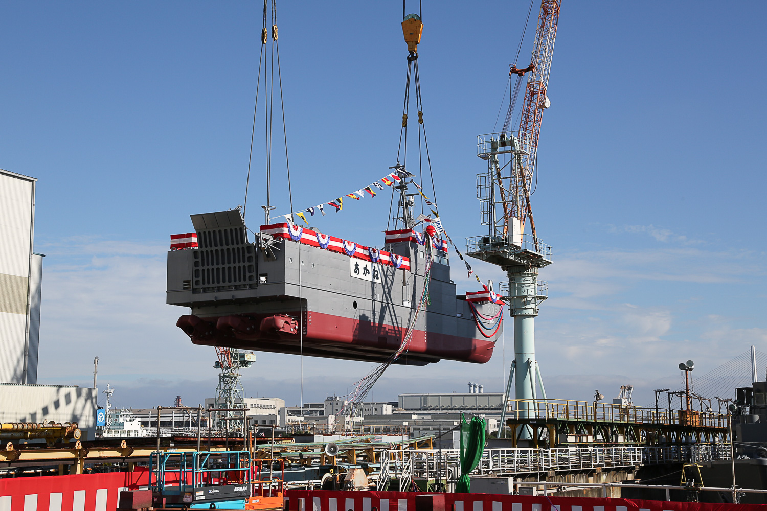 Akane (MSV-2051) landing craft